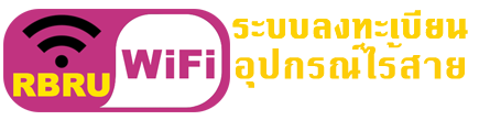 WiFi RBRU